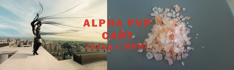 Alfa_PVP СК  купить наркотик  Бикин 