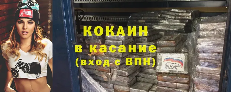 КОКАИН FishScale Бикин